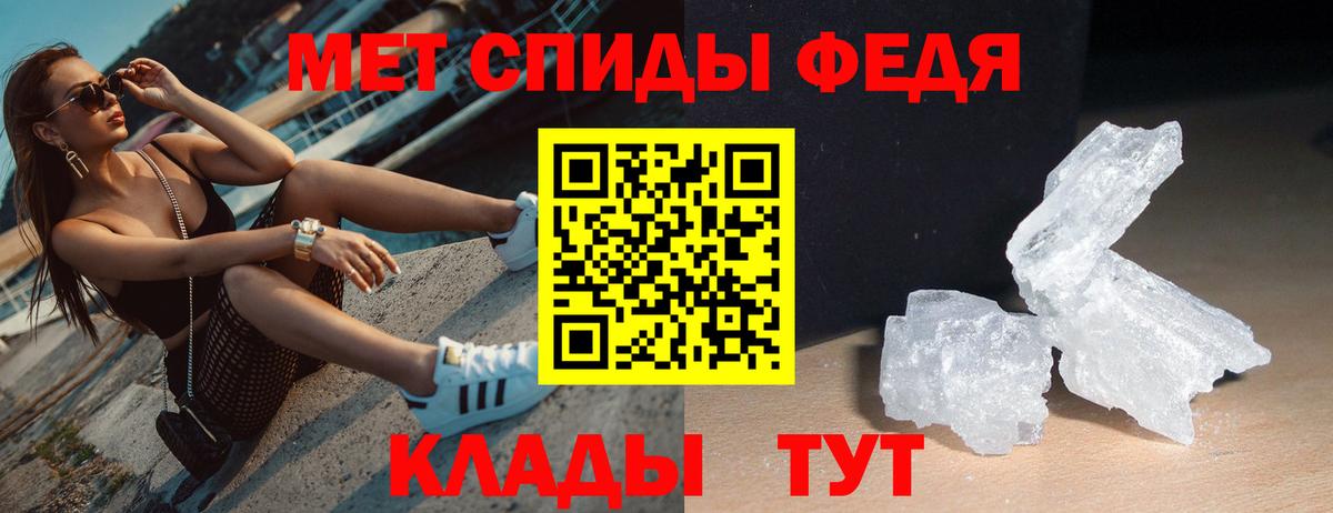 Amphetamine  АМФЕТАМИН VHQ  Вход с VPN  Арзамас  Амфетамин 