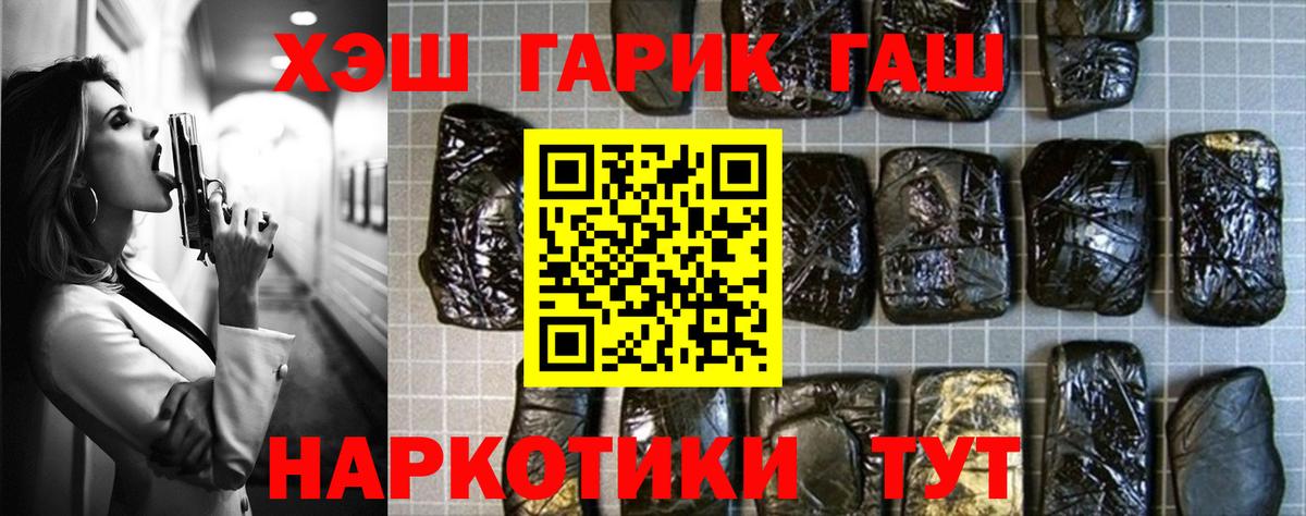 Гашиш Изолятор  Вход с VPN  Арзамас  ГАШ Изолятор 
