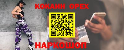 бутик Бугуруслан