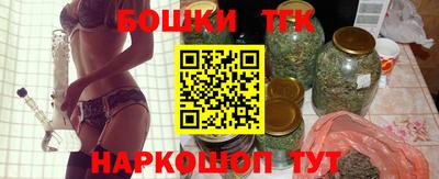 бутик Бугуруслан