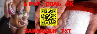 бутик Бугуруслан