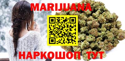 дистиллят марихуана Будённовск