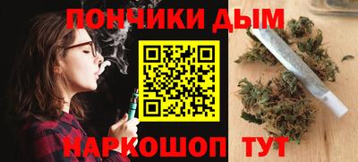 дистиллят марихуана Будённовск