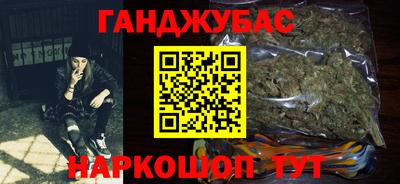 дистиллят марихуана Будённовск