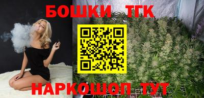бутик Бугуруслан