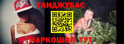 дистиллят марихуана Будённовск