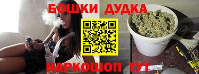 MDMA Бузулук
