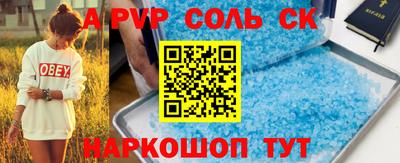 бутик Бугуруслан
