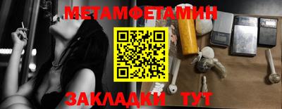 бутик Бугуруслан