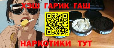 бутик Бугуруслан