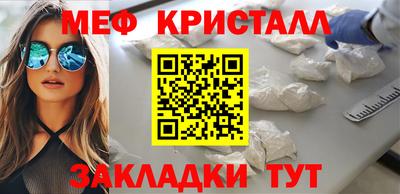 MDMA Бузулук