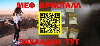 MDMA Бузулук