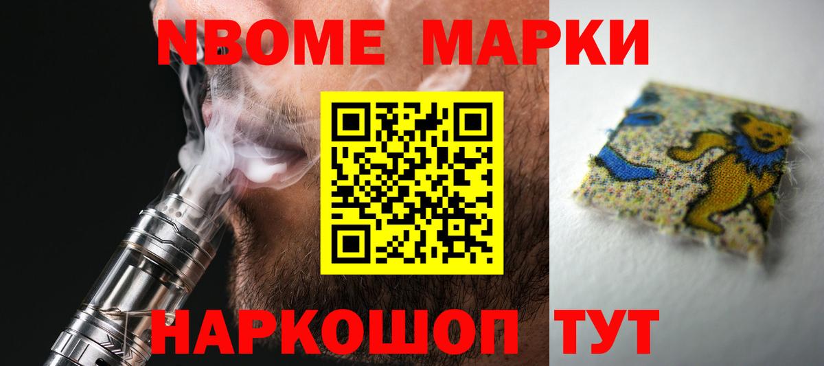 ЛСД экстази ecstasy Арзамас