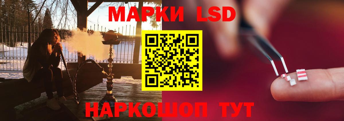 LSD-25 экстази ecstasy  Вход с VPN  Арзамас  ЛСД экстази ecstasy 
