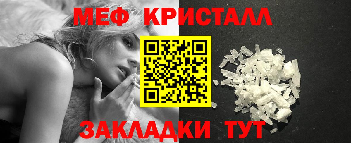 Меф мяу мяу  МЯУ-МЯУ  Вход с VPN  как найти   МЯУ-МЯУ VHQ  Арзамас 