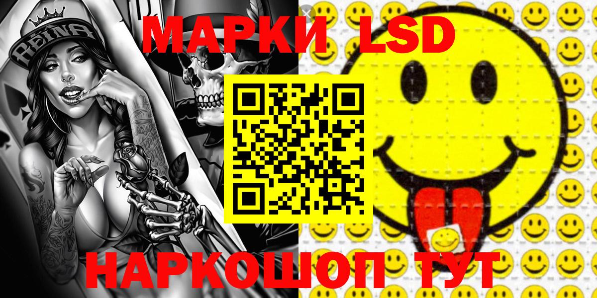 Марки NBOMe 1,5мг  Вход с VPN  где купить наркотик  Марки NBOMe 1,5мг  Арзамас 