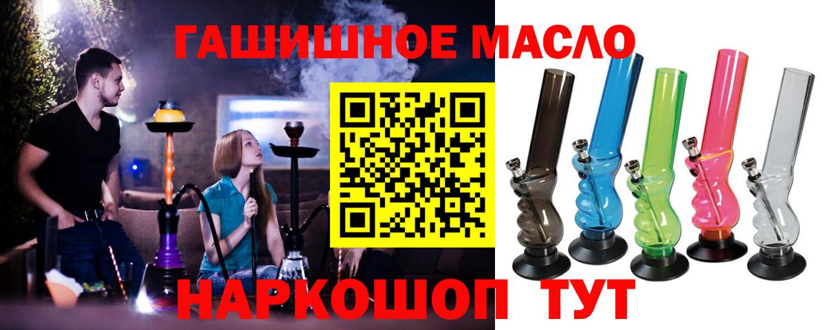 Дистиллят ТГК вейп  ТГК вейп с тгк  Вход с VPN  Арзамас 