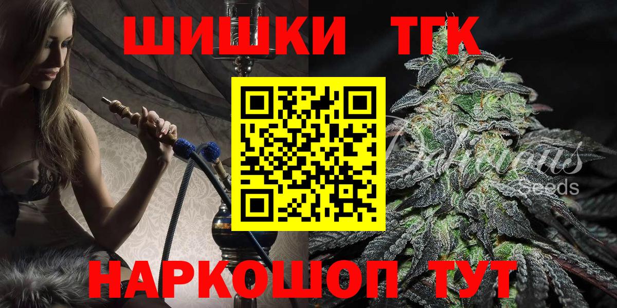 Конопля Amnesia  Вход с VPN  Арзамас  Каннабис индика  Шишки марихуана ГИДРОПОН 